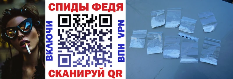 купить   Санкт-Петербург  Amphetamine 98% 