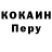 Alpha PVP СК КРИС Linwood Lee