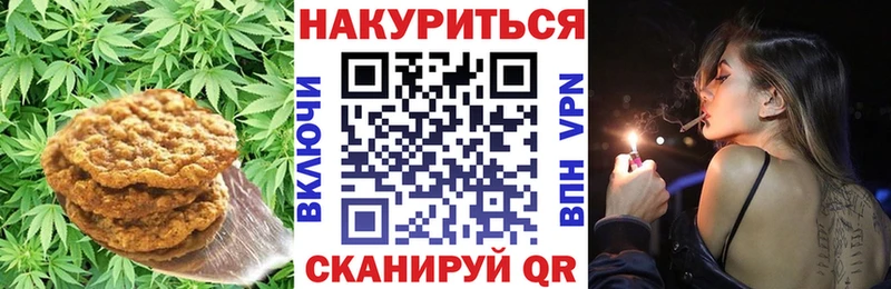 Печенье с ТГК марихуана  blacksprut онион  Санкт-Петербург 