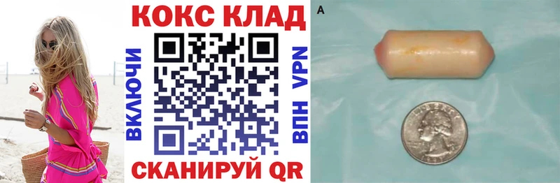 дарнет шоп  блэк спрут tor  COCAIN Columbia  Санкт-Петербург 