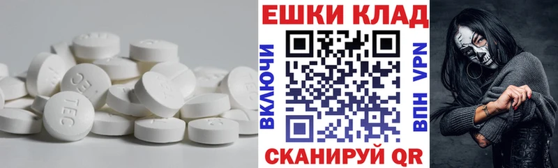 ЭКСТАЗИ Punisher  наркошоп  Санкт-Петербург 