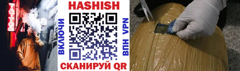 Гашиш Cannabis  Санкт-Петербург 