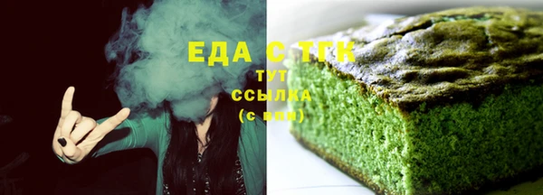 молекула духа Верея