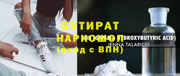 мяу мяу кристалл Осинники