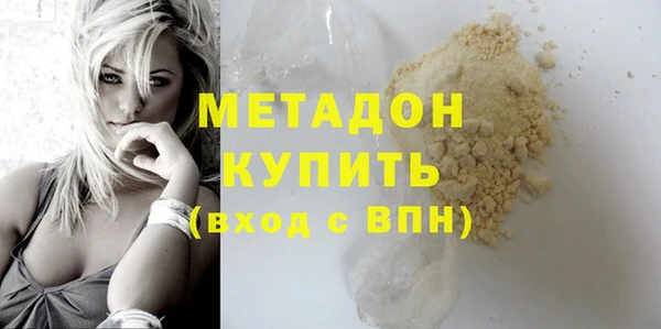 дурь Верхний Тагил