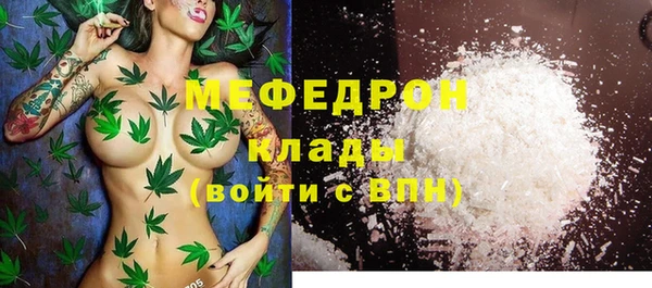 молекула духа Верея