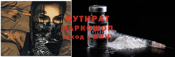 молекула духа Верея
