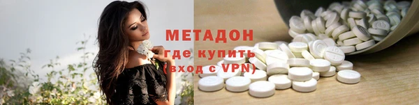 молекула духа Верея