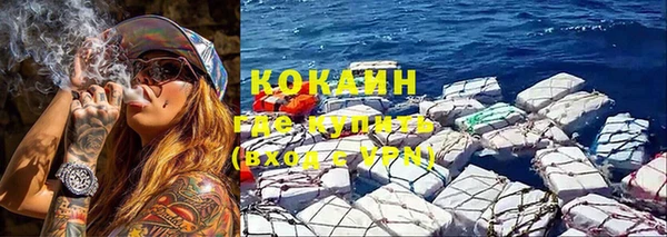 дурь Верхний Тагил