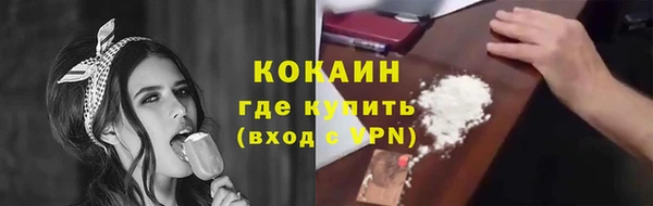 молекула духа Верея