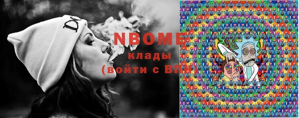 молекула духа Верея