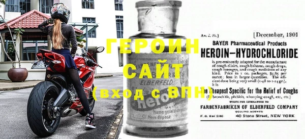 дурь Верхний Тагил