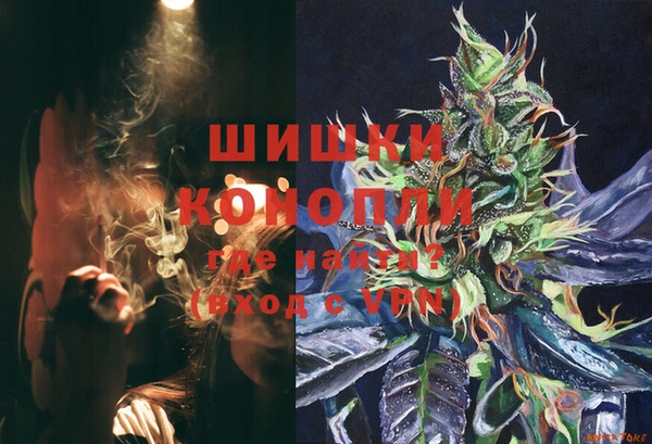 молекула духа Верея