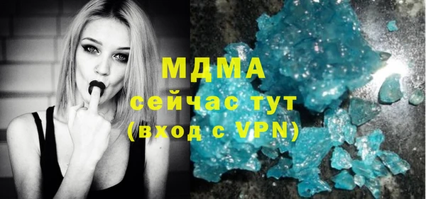 молекула духа Верея
