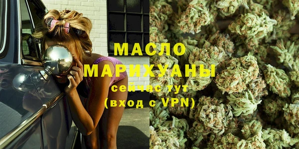 молекула духа Верея
