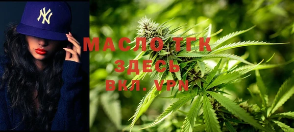 молекула духа Верея