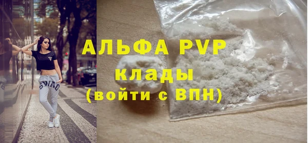 молекула духа Верея