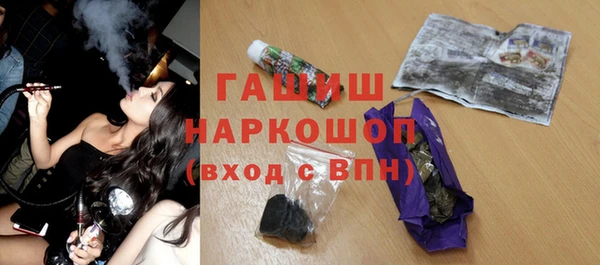 дурь Верхний Тагил