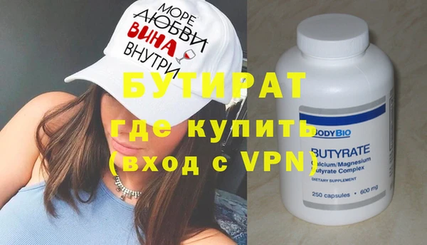 молекула духа Верея
