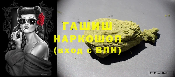 дурь Верхний Тагил