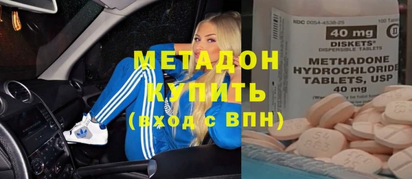 дурь Верхний Тагил