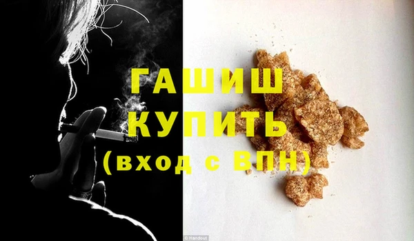 дурь Верхний Тагил