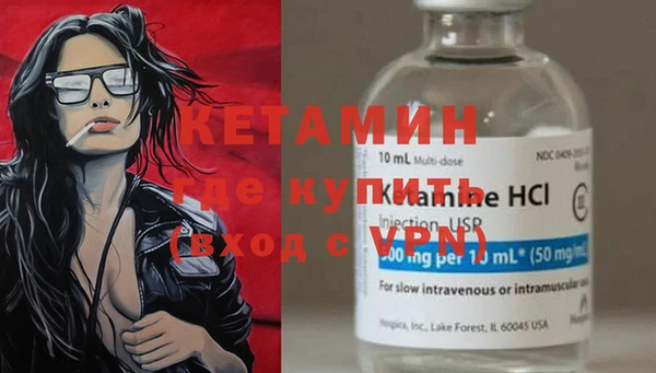 молекула духа Верея