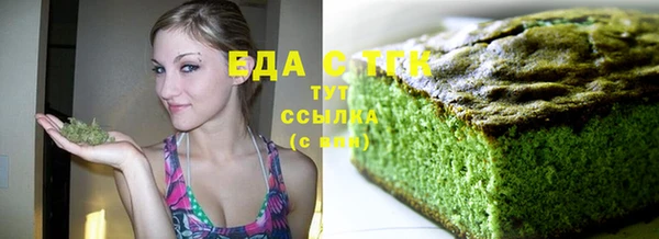 молекула духа Верея