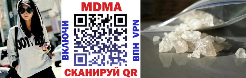 где найти наркотики  Санкт-Петербург  MDMA Molly 