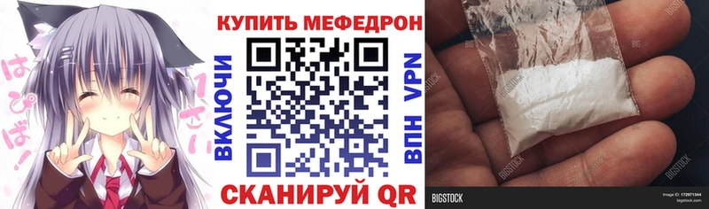 дарнет шоп  Санкт-Петербург  МЯУ-МЯУ кристаллы 